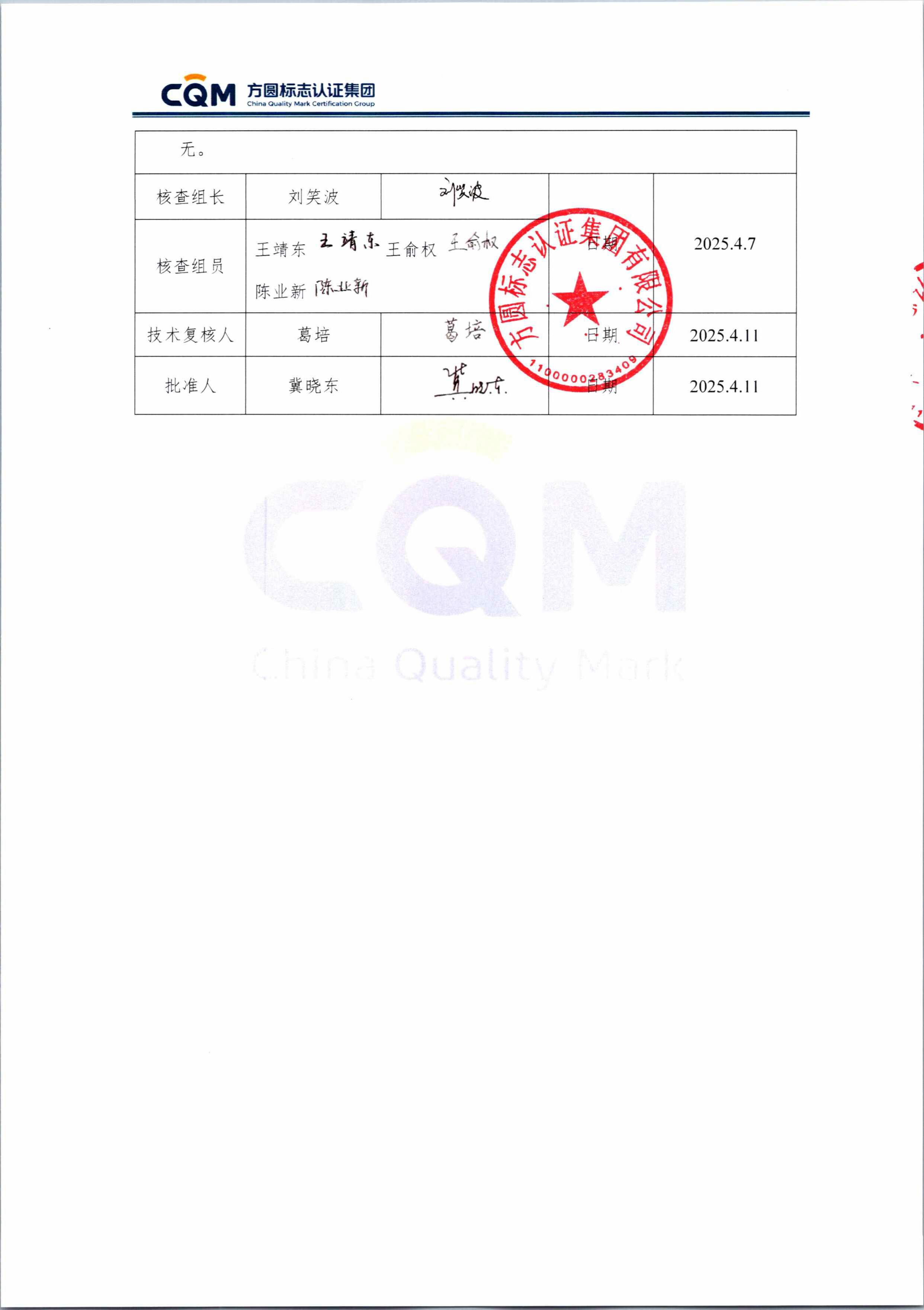 產(chǎn)品碳足跡-圖片-5.jpg